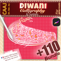 ✨ Diwani Essence – 110+ Outils de Calligraphie Arabe